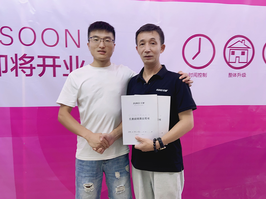 合肥巨奧集成頂墻 合肥巨奧集成頂墻