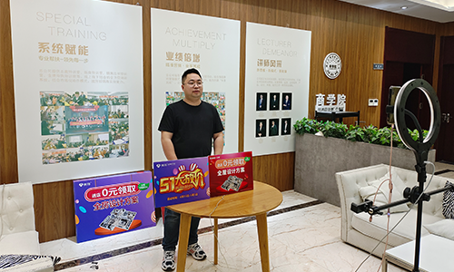 巨奧5.1大放價 全國聯動直播啟動會